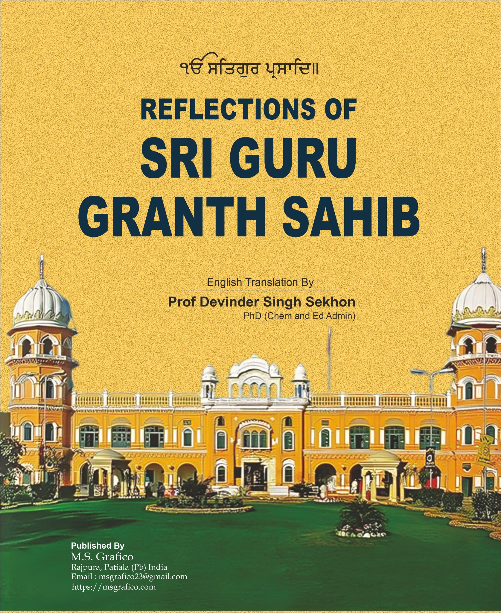 Book cover: Reflections of Sri Guru Granth Sahib